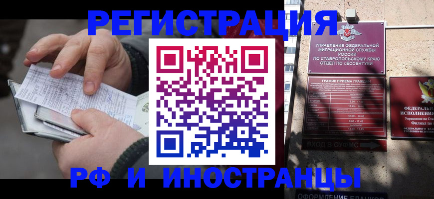 регистрация для дет. сада в Плавске